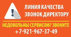 ����� ��������: +79219673749